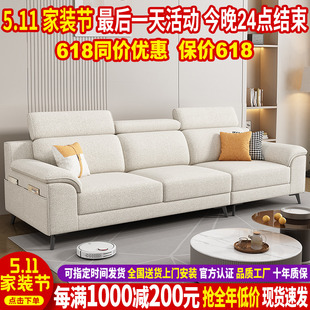 意式极简布艺沙发客厅2024新款现代简约直排沙发小户型猫抓皮沙发