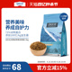 伯纳天纯经典幼犬奶糕粮离乳期金毛泰迪狗粮1一2/3个月奶糕1.5kg