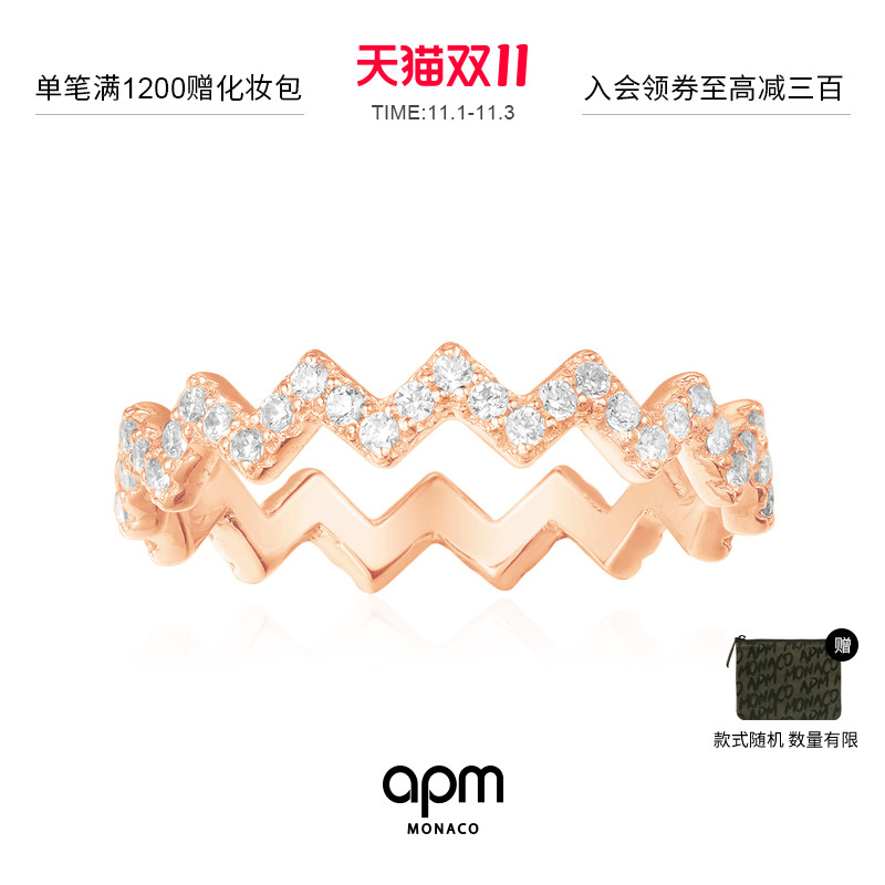 APM Monaco Pink gold Font Ring ins tide lovers Forefinger gift Girlfriendin the Accessories/Fashion Jewelry, Ring/Ring category - from Buy2taobao.com to provide professional Taobao agent buy service