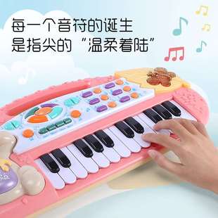 儿童电子琴婴儿早教益智玩具3岁女孩初学可弹奏宝宝音乐小钢琴5岁