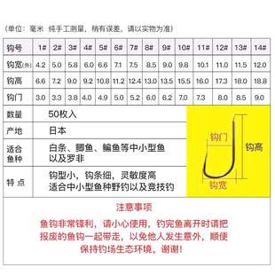 金海夕鱼钩日本进口散装有无倒刺正品细条海汐筏钓溪流钓鱼钩