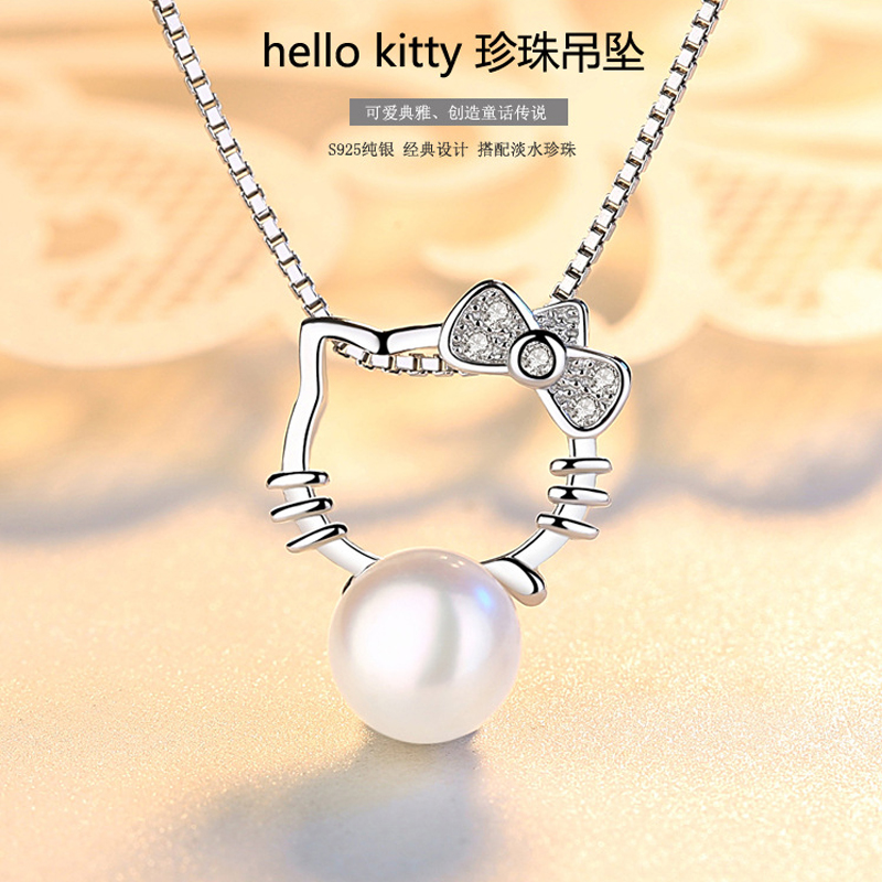 韩国甜美气质淡水珍珠项链 女生最爱hello Kitty猫咪吊坠生日饰品