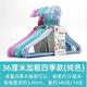 儿童衣架中童大童35cm33中号小号大号晾衣架32小36cm小孩30小孩子
