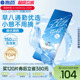 海昌隐形近视眼镜硅水凝胶日抛10/30片O2Light高透氧旗舰店正品