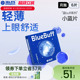 海昌官方旗舰店蓝buff隐形近视眼镜月抛盒6片水凝胶透明官网正品