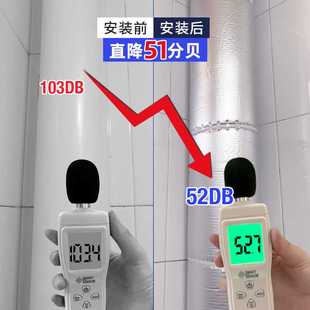 下水管隔音棉卫生间包水管吸音棉神器自粘管道消音超强110型材料