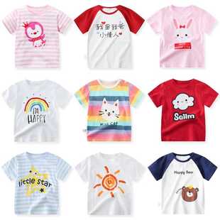女宝宝短袖t恤0男小童上衣婴儿童装1纯棉2女童半袖3岁夏季夏装潮