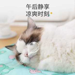 猫咪夏季凉垫降温冰垫睡觉用圆形猫垫子小宠物睡垫狗冰窝凉席用品