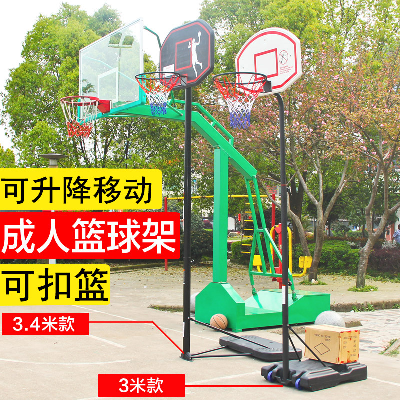 青少年室内户外成人投篮框可升降移动儿童家用篮筐圈幼儿园篮球架在类目 运动/瑜伽/健身/球迷用品, 篮球, 篮球架/篮球框中 - 来自Buy2taobao.com提供专业的淘宝代购服务