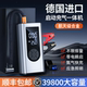汽车应急启动电源充气泵一体机车载搭电宝电瓶专用紧急强搭电神器
