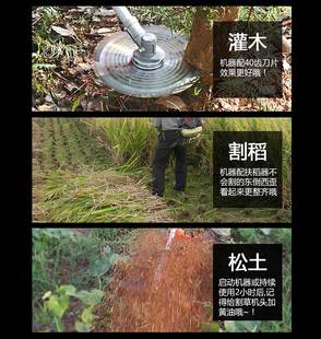 割草机小型家用多功能汽油开荒四冲程农用园林打草松土机除草神器