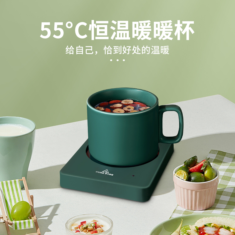 加热恒温底座55度保温暖杯垫水杯
