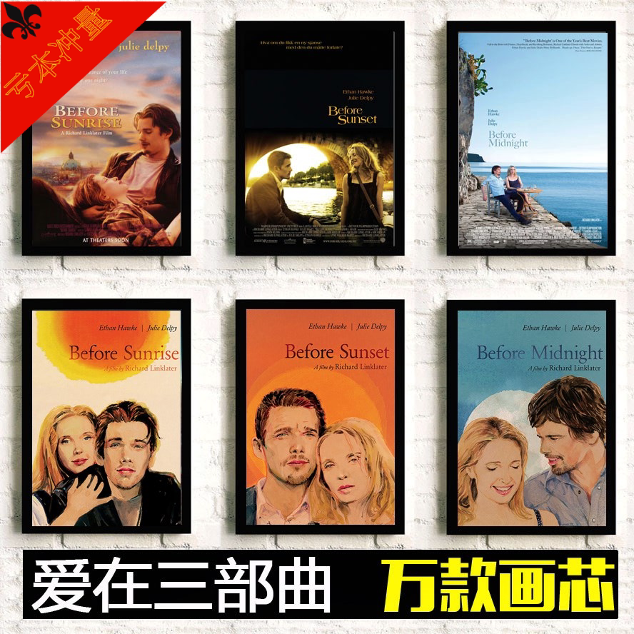爱在三部曲黎明破晓前/日落黄昏时/午夜降临前爱情电影海报装饰画