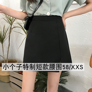 包臀超短裙xs小码半身裙女装夏小矮个子145高腰a字开叉150穿搭配