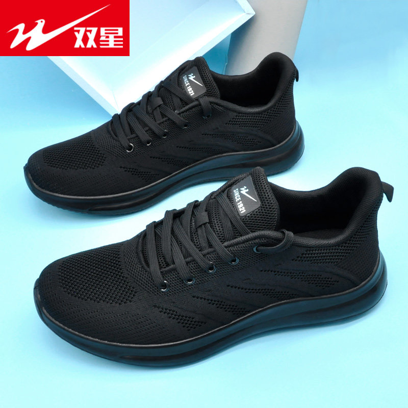双星男鞋官方旗舰店