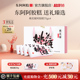 东阿阿胶】桃花姬阿胶糕礼盒固元膏送礼送妈妈长辈正品官方旗舰店
