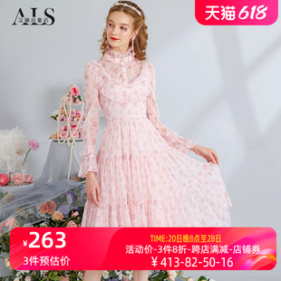 艾丽丝2024春季新款甜美公主风连衣裙粉色碎花长袖显瘦中长款女裙