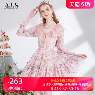 艾丽丝2024春季新款粉色甜美公主风蛋糕裙印花荷叶领短款连衣裙女