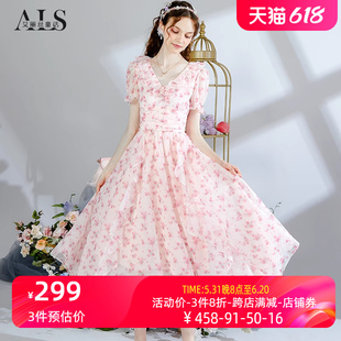 艾丽丝2024夏季新款甜美粉色网纱印花连衣裙仙气短袖中长款公主裙