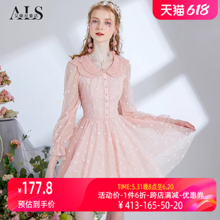 艾丽丝2024春季新款甜美减龄仙气公主裙粉色娃娃领长袖短款连衣裙