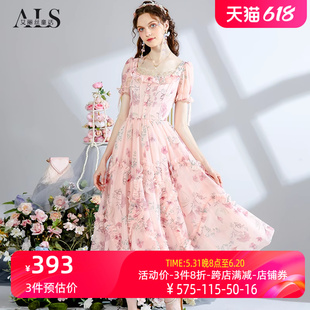 艾丽丝2024夏季新款甜美粉色印花连衣裙仙气重工刺绣中长款A字裙