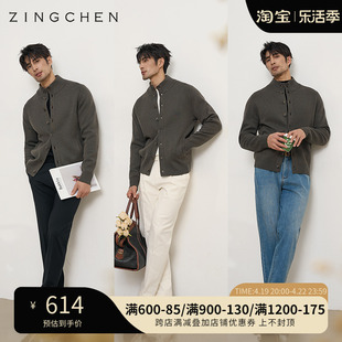 【新型羊毛纱线】ZINGCHEN春秋针织开衫外套男  立领飞行员A1夹克