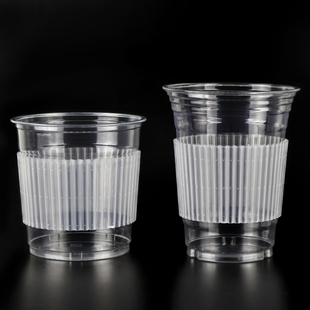 一次性塑料透明奶茶杯90口径杯套98咖啡杯杯套防烫防滑奶茶店商用