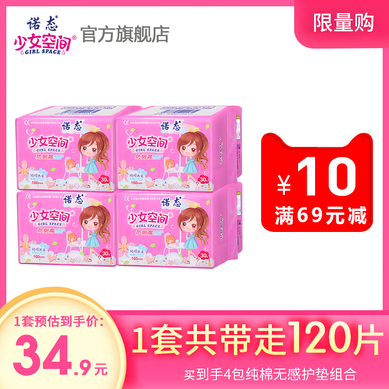 网友分享在meiguo.com上的图片