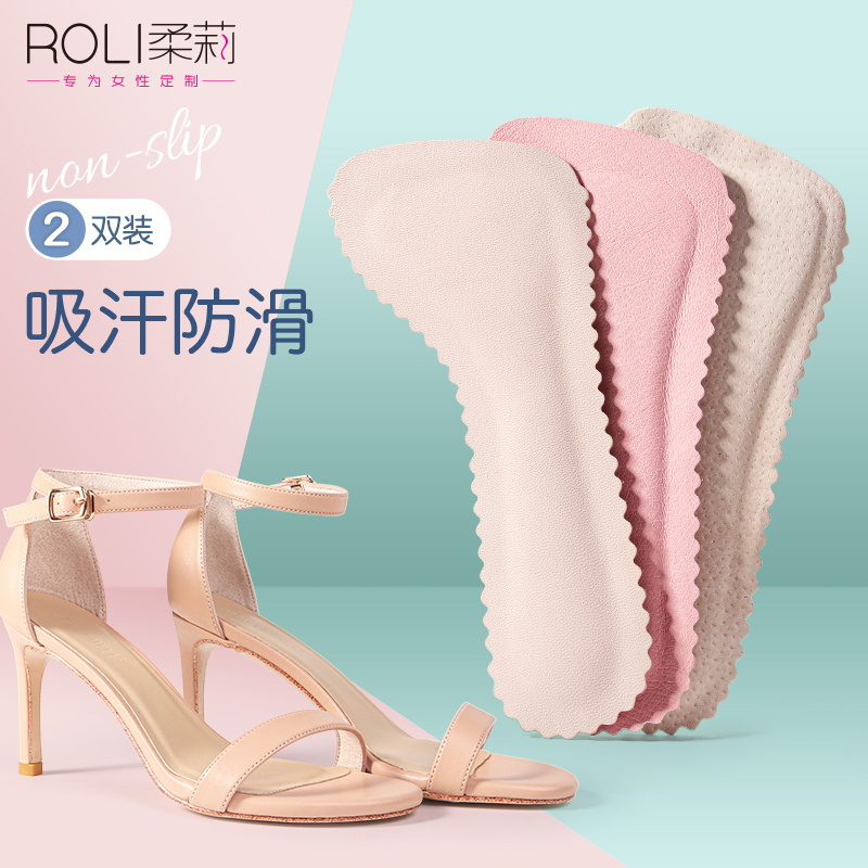 凉鞋鞋垫自粘夏季透气防臭吸汗高跟鞋防滑神器七分垫女舒适薄羊皮|ruв категории Аксессуары, сумки и обувь/аксессуары для ремня, обувь, аксессуары, стелька - от Buy2taobao.com для оказания профессиональной услуги покупки агента Taobao