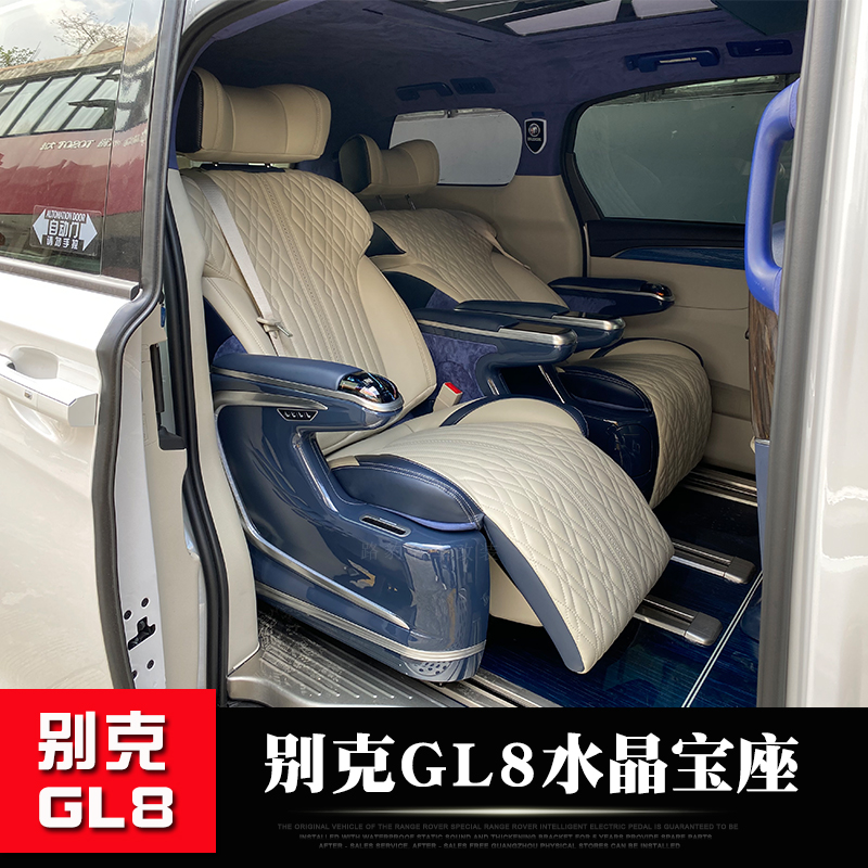 别克gl8航空座椅沙发床木地板es陆尊水晶宝座内饰改装