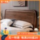 全实木床黑胡桃木1.8米双人床现代新中式主卧室婚床意式原木大床