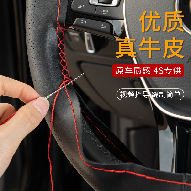 适用于瑞虎方向盘套8真皮手缝奇瑞3573x5x七艾瑞泽5风云2e3a3qq