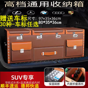 适用宝马X3后备箱收纳箱车载储物箱汽车用品整理箱置物箱置物盒