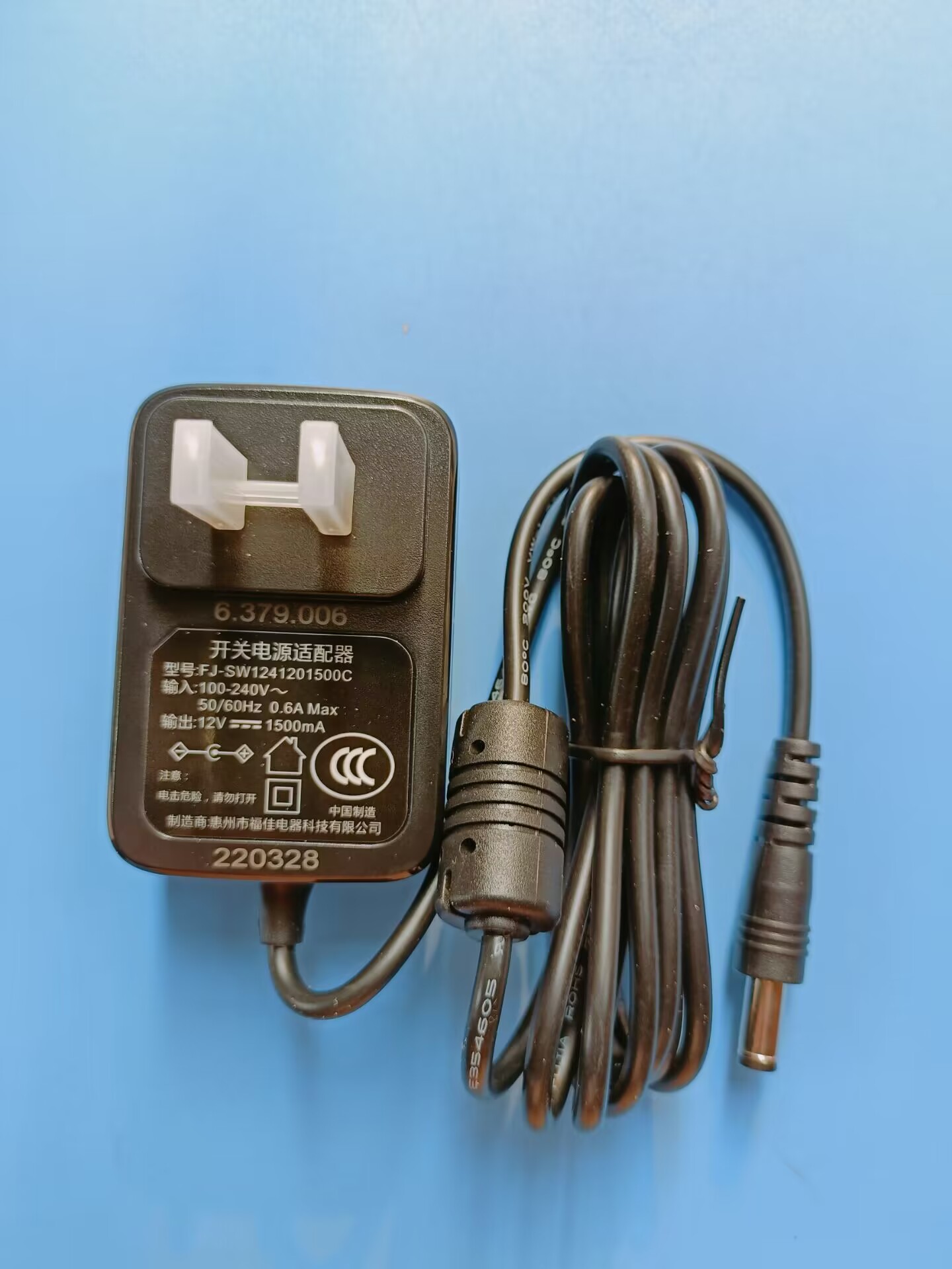 新款福佳12V1500MA净水器开关电源适配器FJ-SW1241201500C软水机