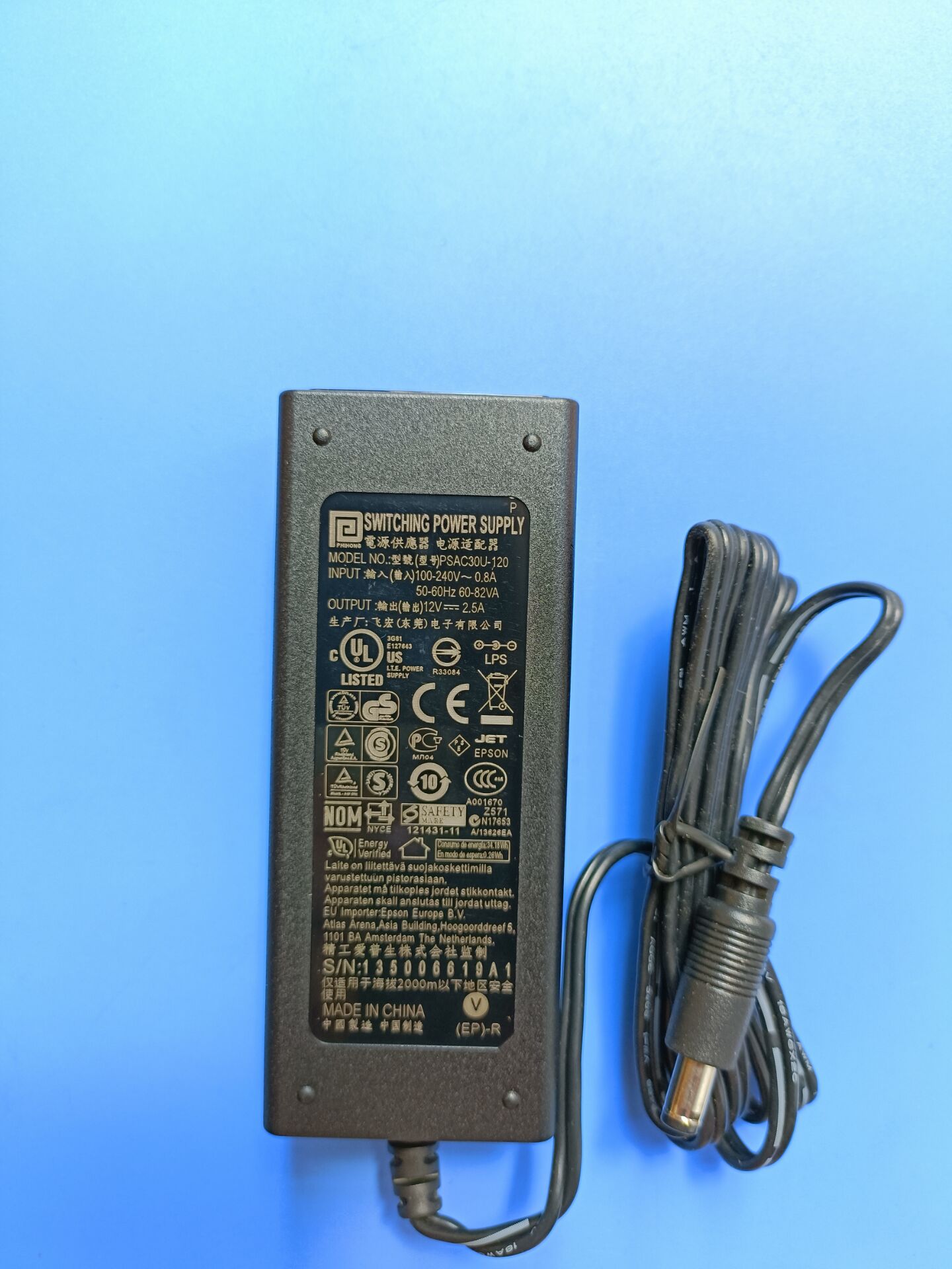 适用PHIHONG飞宏12V2.5A色差仪充电器电源适配器PSA31U-120电源线