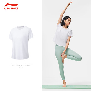 LI-NING/李宁夏季跑训系列短袖健身冰感舒适透气宽松运动T恤女款