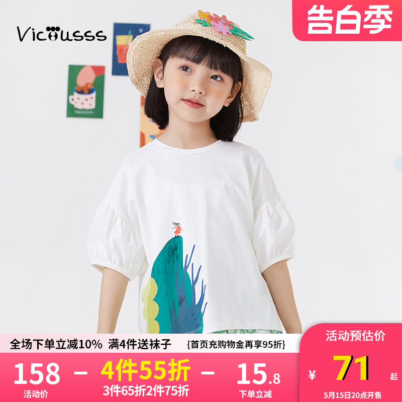 viciusss童装女童清新短袖清新夏季新款圆领宽松舒适T恤百搭洋气