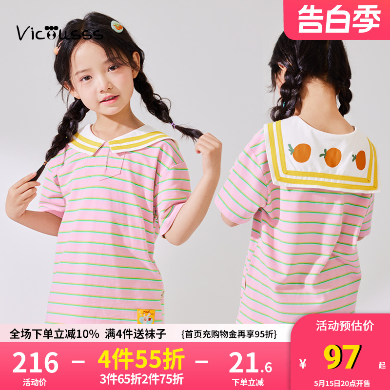 viciusss童装女童可爱甜美T恤2024夏季新品条纹翻领上衣洋气百搭