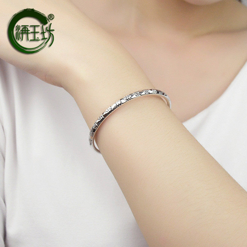 洅玉坊网红新款铂金手镯pt950个性女款车花推拉手环镯子白金手镯
