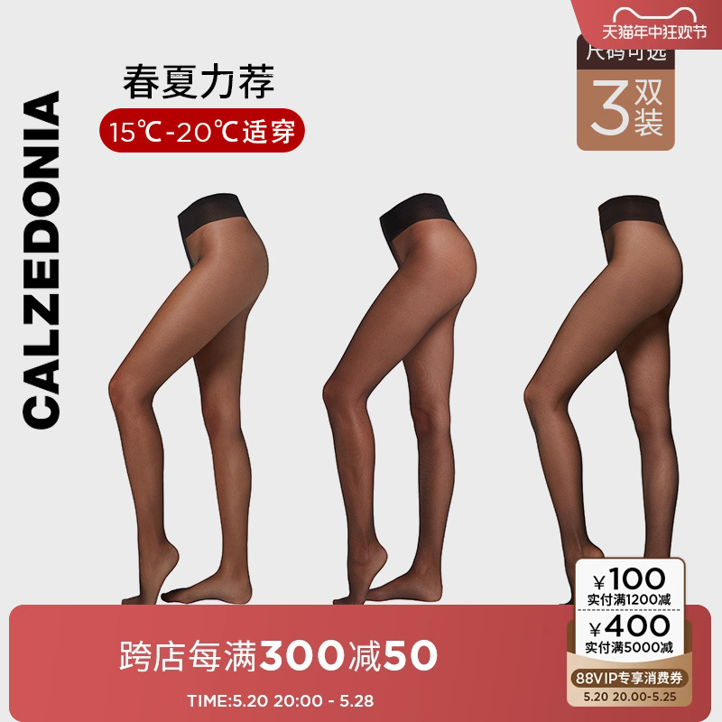 CALZEDONIA光腿神器女士莱卡®系列裸感简约连裤袜丝袜三双组合装