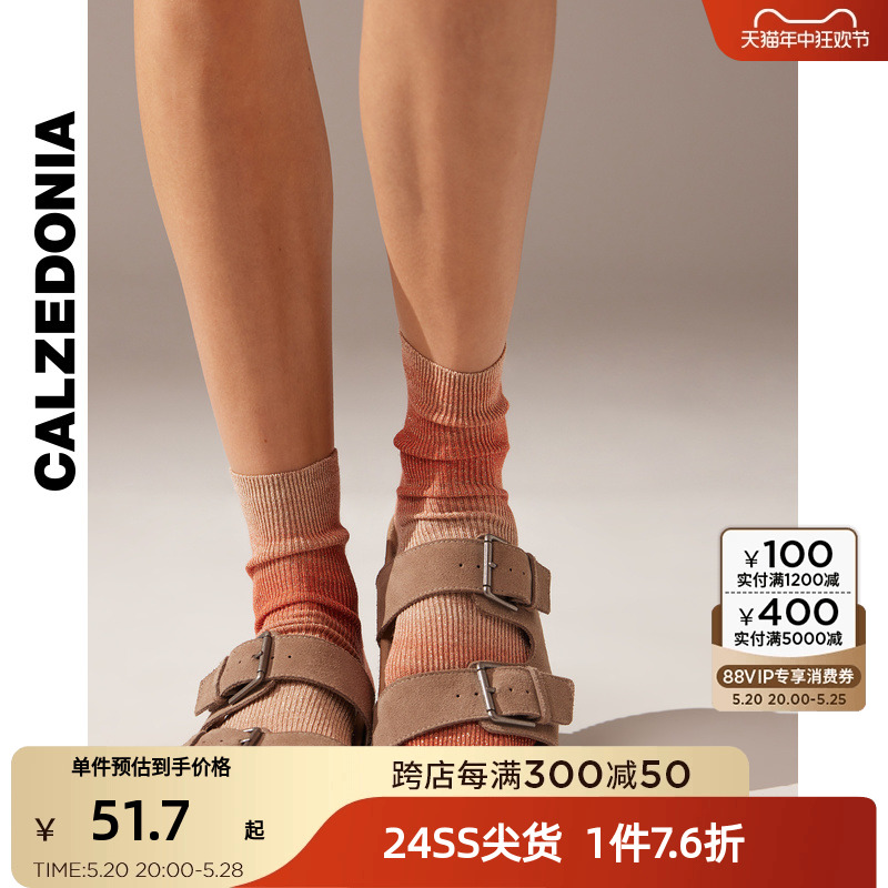 CALZEDONIA24春季新品女士拼接撞色简约风渐变薄款短袜DC0508