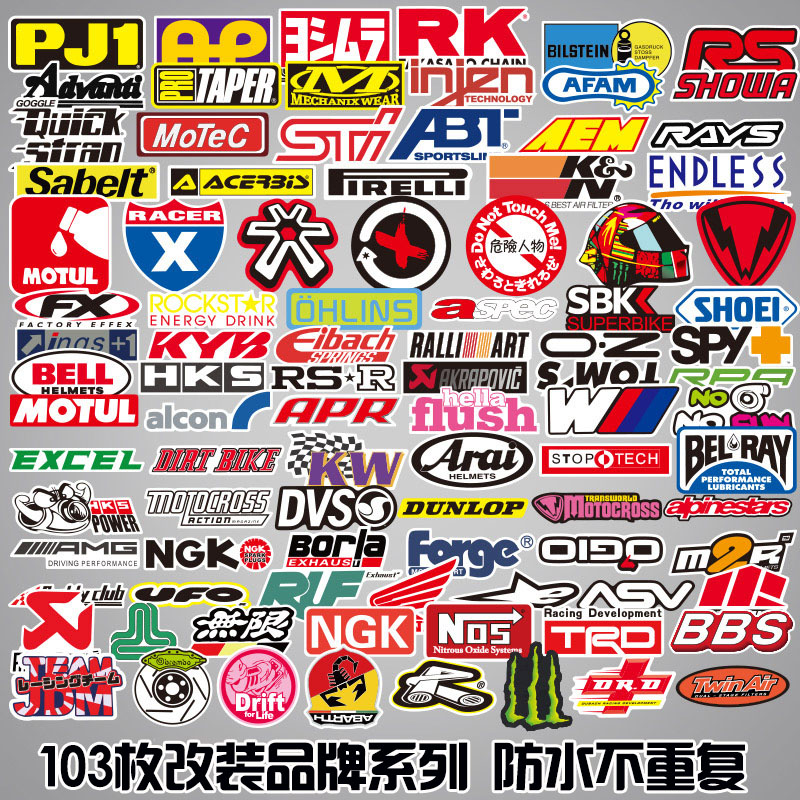 103张jdm汽车贴纸摩托车logo标志涂鸦拉杆箱可移头盔水杯贴画防水