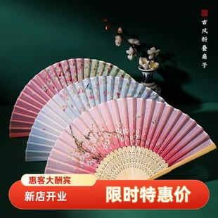 古风扇子折扇中国风汉服女旗袍舞蹈跳舞儿童夏日随身折叠小扇