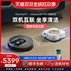iRobot i7扫地机器人全自动家用智能扫拖擦一体机m6拖地机器人 iRobot i7扫地机器人全自动家用智能扫拖擦一体机m6拖地机器人