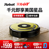 美国irobot529扫地机器人智能家用吸尘器全自动扫地拖地一体机 美国irobot529扫地机器人智能家用吸尘器全自动扫地拖地一体机