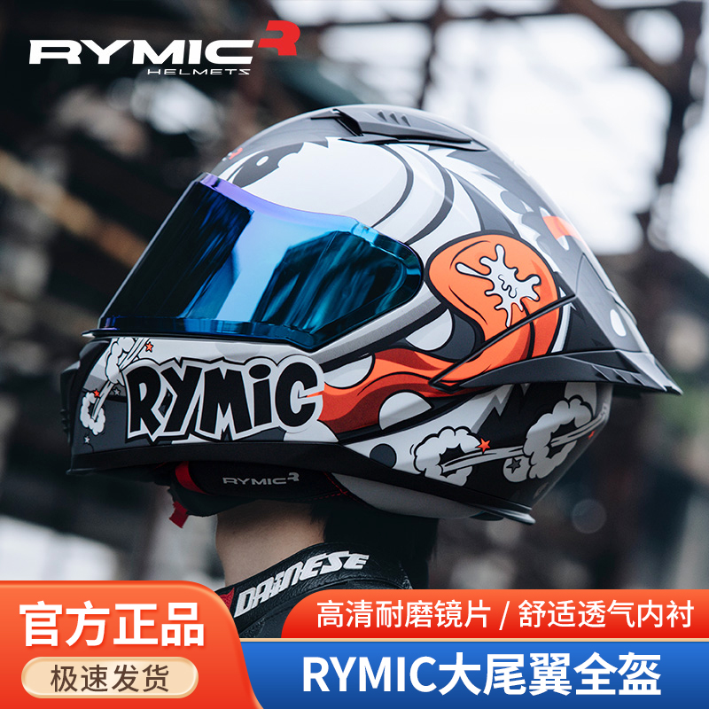 RYMIC睿觅摩托车头盔男女蓝牙赛车四季全盔机车大尾翼跑盔3C