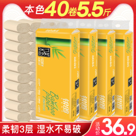 银鸽本色卫生纸无芯卷纸批发家用家庭装卷筒纸厕纸手纸实惠装纸巾