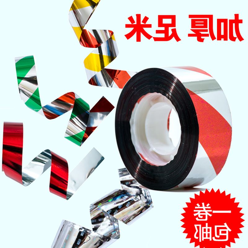 驱鸟器赶吓鸟器驱鸟彩带驱鸟剂鹰气球葡萄果园农田专用驱鸟农产品在类目 鲜花速递/花卉仿真/绿植园艺, 园艺用品, 其它园艺用品中 - 来自Buy2taobao.com提供专业的淘宝代购服务