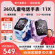 【官方正品】360儿童智能电话手表11x双摄中小学生男女孩防水智能安全定位手环微信QQ视频通话可刷地铁公交