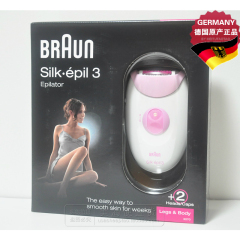 德国原装 BRAUN 博朗 Silk-Epil SE3270 插电式剃毛脱毛器